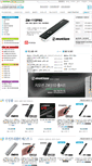 Mobile Screenshot of laserpointer.co.kr